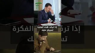 جز ء حلمك على مراحل متتالية حتى تكتمل الصورة 