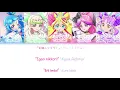 【FULL】We are! You & IDOL PRECURE♪ | Kimi to Idol Pretty Cure♪ キミとアイドルプリキュア♪ | KAN/ROM/ENG LYRICS