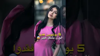 5 يوتيوبرز فقدوا الوزن بشكل كبير نارين بيوتي و بنين ستارز و قمر الطائي و غيرهم  5 يوتيوبرز فقدوا الوزن بشكل كبير نارين بيوتي و بنين ستارز و قمر الطائي و غيرهم