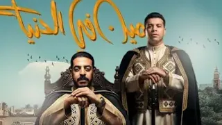 اغنية مين فى الدنيا عدويه شعبان عبدالرحيم محمود السوهاجى2025 