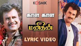 manithan kaalai kaalai lyric video rajinikanth s p balasubrahmanyam