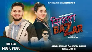 simta bazar rekha pokharels new lok dohori song 2025 by mahendra sharma
