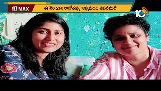 pawan kalyan sujeeth new movie dhamaka 