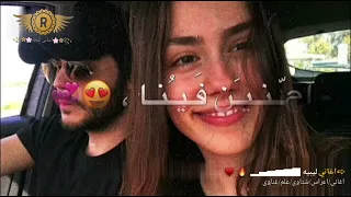 خلاص انسينا يالقديم أغاني ليبيه  خلاص انسينا يالقديم أغاني ليبيه