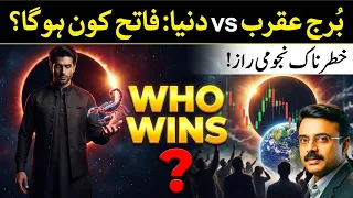Scorpio vs The World Who Actually Wins Ultimate Zodiac Showdown