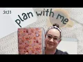 A WEEK OF LIBRARY LESSONS lesson plan with me