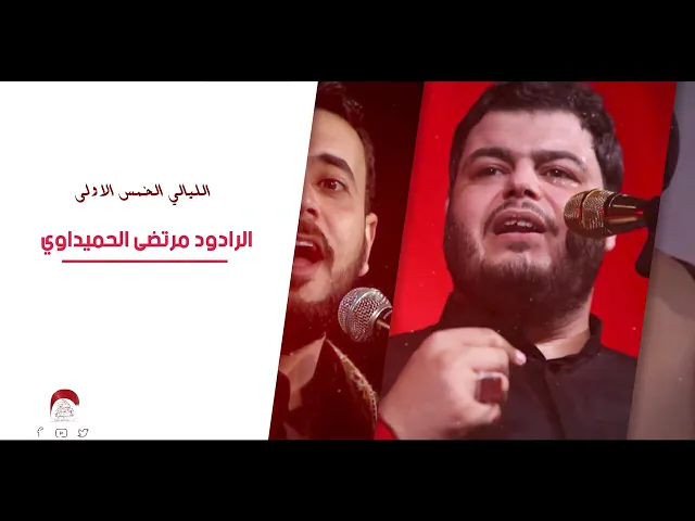 ⁣اعلان مجلس استشهاد الصديقة الطاهرة فاطمة الزهراء عليها السلام / الثلاثاء 22/12/2020