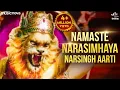 Lagu Namaste Narasimhaya नमस्ते नरसिंहाय - Narsingh Aarti | Narasimha Songs | Bhakti Song