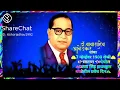 Download Lagu 7 NOVEMBER WHATSAPP STATUS BABASAHEB AMBEDKAR STATUS VIDYARTHI DIVAS STATUS STUDENT DAY STATUS 🔥