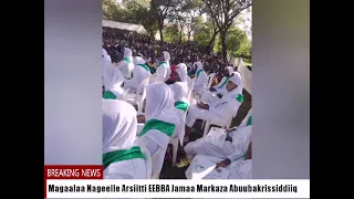 EEBBA HIFZII QUR AANAA MAGAALAA NAGEELLE ARSII MARKAZA ABII BAKRI ASSIDDIIQ 