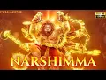 Lagu Mahavatar Narsimha full Movie in Hindi Dubbed | New Animation Movie 2025 | Facts \u0026 Reviews