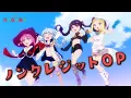 Download Lagu TVアニメ『RPG不動産』 ノンクレジットOP