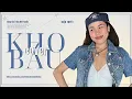 Download Lagu Kho Báu - (S)TRONG Trọng Hiếu x Rhymastic | Diệu Tuyết Cover