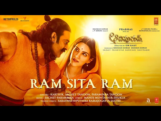 Ram Sita Ram - Adipurush