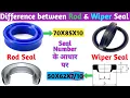 Difference between Rod Seal Wiper Seal Seal Number Rod Seal Size Calculation