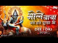Download Lagu Bhole Baba Bane He Dulha - Remix DJ DRJ Tilda (Tapori Drop) 2024