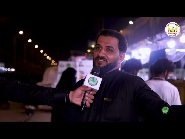 ⁣انطباعات بعض الزائرين عن عمل معرض فجر عاشوراء الثقافي(المعرض المركزي) قرب مدينة الإمام الحسن المجتبى