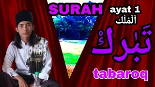 surah almulk nada rost ayat suci alquran menghapal ayat 1paling merdu