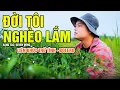 Lagu Liên Khúc Trữ Tình, Bolero, 2025, Đời Tôi Nghèo Lắm - Mai Tiến Đạt ( ST: SeVen Đông ) ✅.