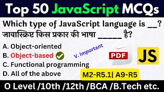 Top 50 Javascript MCQ Question and Answer javascript mcq o level javascript mcq in hindi