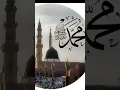 Download Lagu Mohammad tarek and Mohammad Awakening Medly♥😆#allah #shortvideo #islamic #shorts #trending