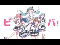 ビバハピ / MORE MORE JUMP！ × 初音ミク
