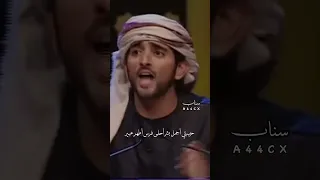 لو شفتها يا احمد فزاع حبيبتي اجمل بشر 
