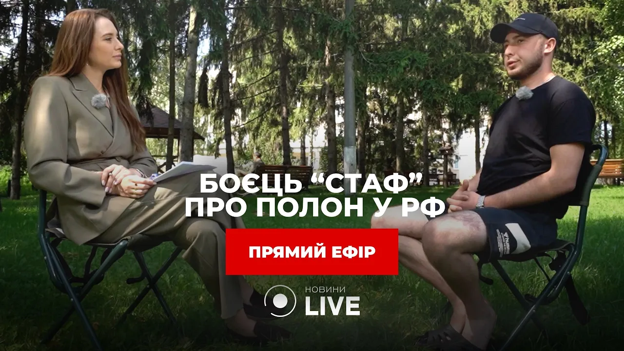 Освобожденный защитник заявил, что власти должны любым путем вернуть пленных