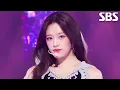 Download Lagu XOXZ - IVE | SBS 250907 방송