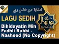 Nasheed I Bihidayatin Min Fadhli Rabbi I بهداية من فضل ربي I Lagu Sedih