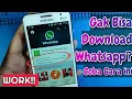 Download Lagu Solusi Tidak Bisa download Whatsapp pada HP android lawas