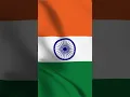 India Flag Waving |भारत झंडा | India Flag Screen #shorts