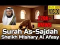 Download Lagu Surah As Sajdah سورة السجدة: Sheikh Mishary Al Afasy مشاري العفاسي - English Translation