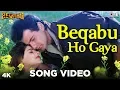 Download Lagu Beqabu Ho Gaya | Beqabu | Sanjay Kapoor, Mamta Kulkarni | Udit Narayan, Alka Yagnik | 90's Hits
