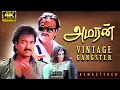 Download Lagu Amaran 4K Remastered Action Thriller Tamil Full movie | Karthik | Bhanupriya | Silk Smitha | 4K |