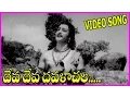 Download Lagu Lord Shiva Telugu Devotional Song - Deva Deva Dhavalachala Song - Mahasivaratri Special