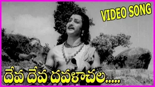lord shiva telugu devotional song deva deva dhavalachala song mahasivaratri special