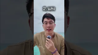  ทำไมบางคนถึงรู้สึกเศร้าตอนใกล้ค่ำ 