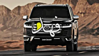 خذت القلم وكتب ياقلم اكتب   سريع   طرب   مميز     دندنها