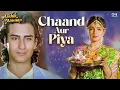 Chaand Aur Piya Dono Ek Saath | Karwa Chauth Bollywood Song | Hindi Song | Chand Aur Piya