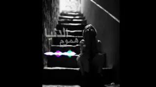 هموم الدنيا عبادي بوفلان Ft ام سي بلاك راب الامارات 