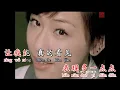 Yêu anh 爱你 KARAOKE 伴奏 KTV 卡拉OK