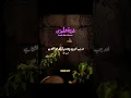 Download Lagu Surah Ash-Shuara ❤️ Ayat : 77 🫶🏻🥀 #quranrecitation #alquran #surahshura #shorts  #islamicshorts