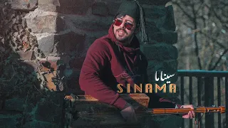 Habib Belk SINAMA Official Video حبيب سيناما 