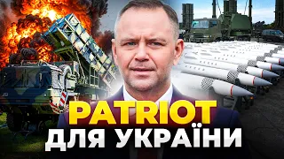 Україна очікує ракети Patriot від Польщі: ефір Вечір.LIVE - 290x160