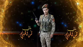  عمر الجبل ما يطيح القمة مكاننا ثبات وشموخ  عرين الأسود الهيبة الصخرة التي لا تنكسر دندنها