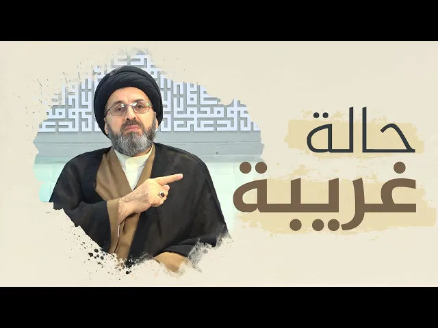 حالة غريبة تصيب صاحبة الرسالة هذه!