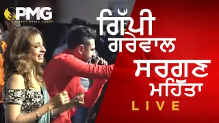 Download Gippy Grewal \u0026 Sargun Mehta | LIVE Performance |  Best Performance Ever | Teeyan Da Mela Surrey 2019 MP3