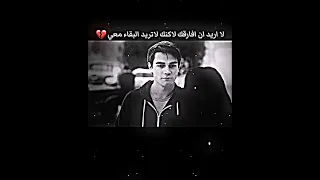 ابشع شعور في الحب الخيانه 