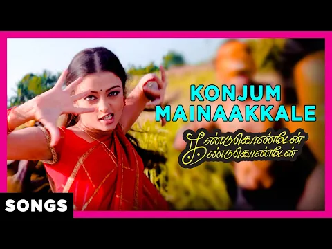 Konjum Mainakkale - YouTube